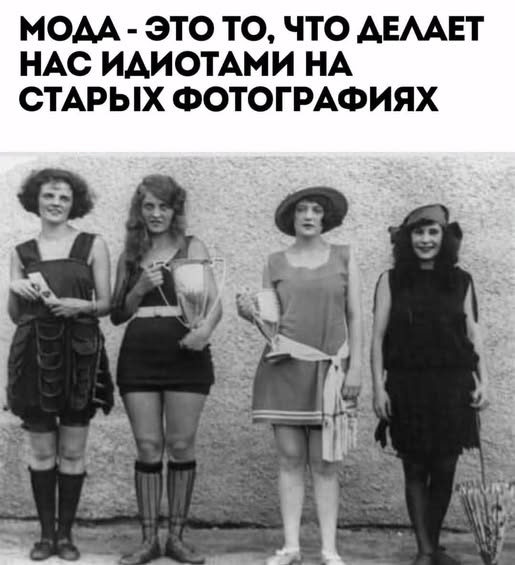 Небаянистая деградация 12
