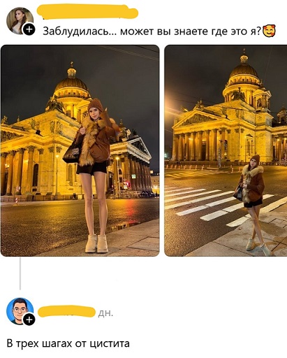 Когда не с кем выпить