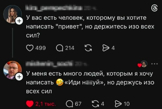 Картинки для деградации 110 (разной степени свежести)