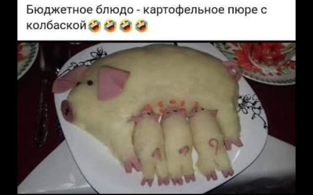 Я вам покушать принёс