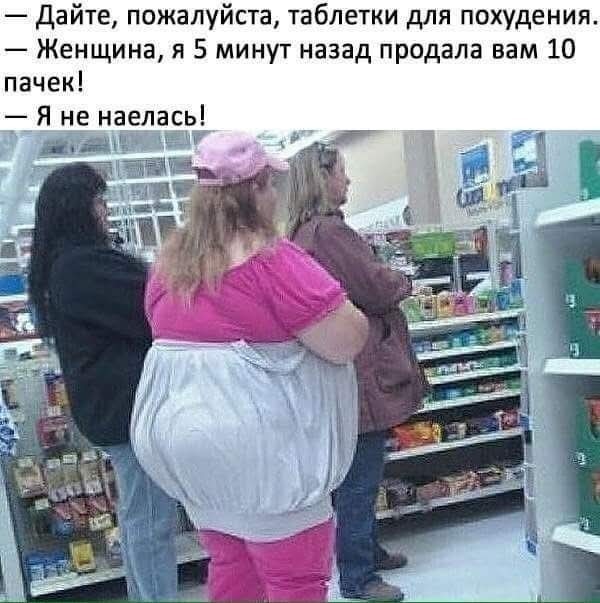 *зачёркнуто*