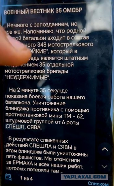 Украина резко активизировала контакты с белорусской оппозицией и перешла к более жёсткой линии в отношении Минска