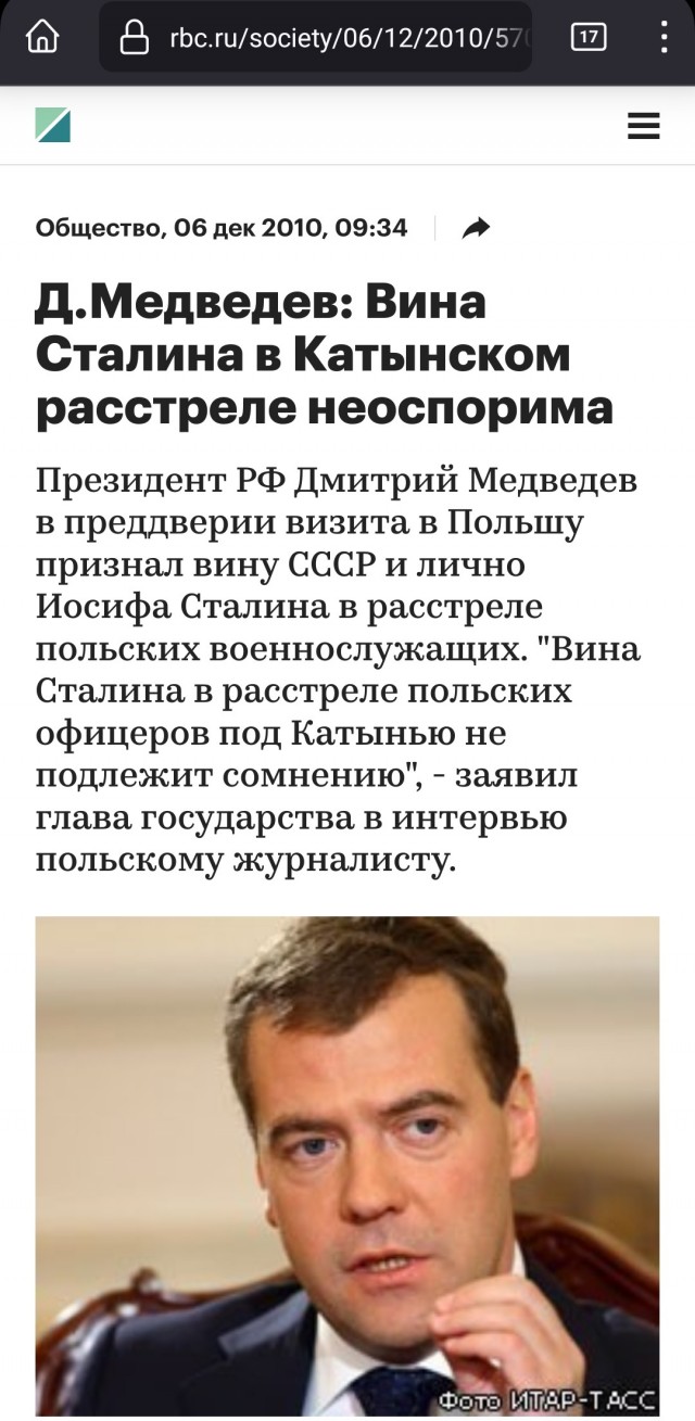 Песков: ненависть ко всему русскому взяла верх у руководства Польши