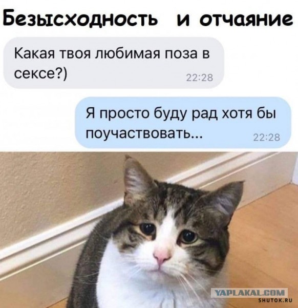 Резиновая женщина