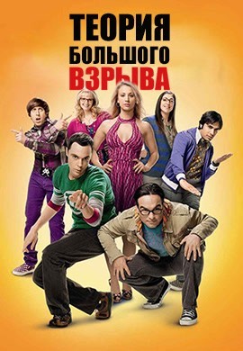 Российский рейтинг сериалов