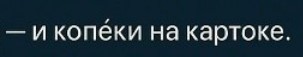 С просторов