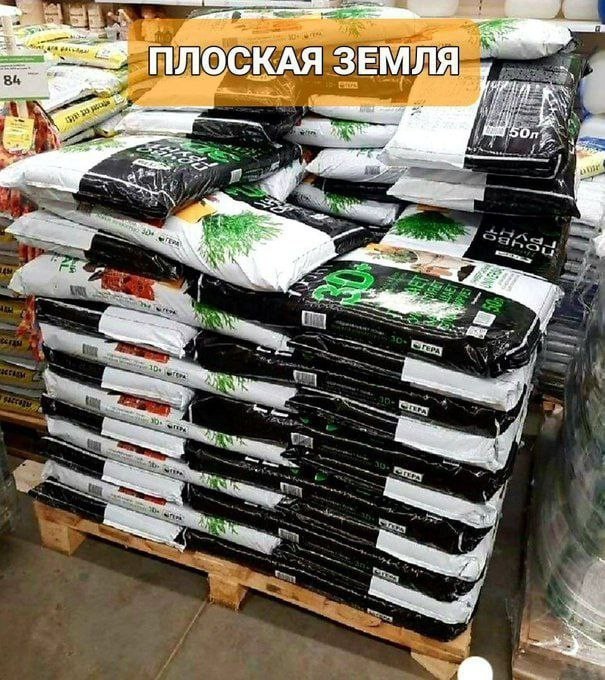 «Опять постановка»