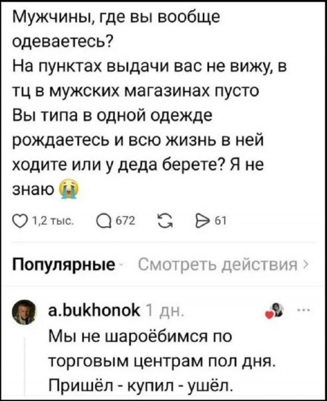 Так себе картинки 17.05.26