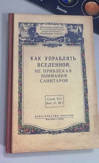 Что читаем братцы ?