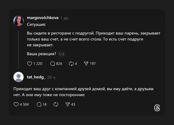 Первая суббота лета