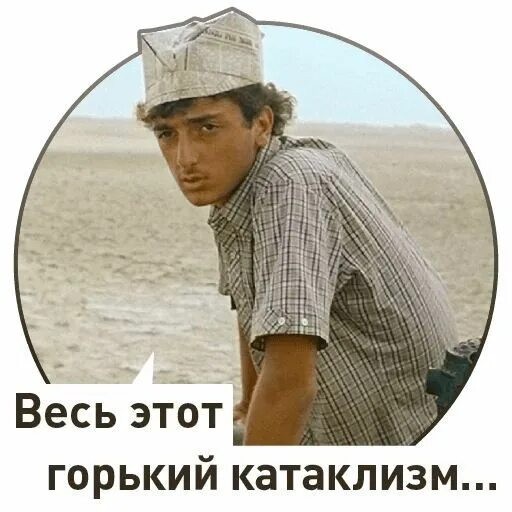 Приближается катаклизм