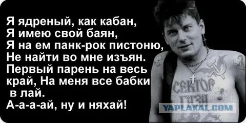 Первый парень на селе...
