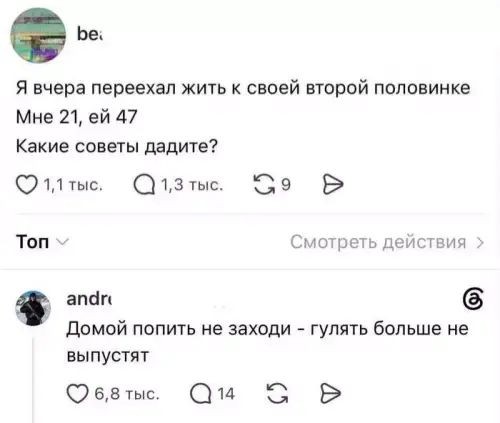 Картинки для деградации 249 (разной степени свежести)