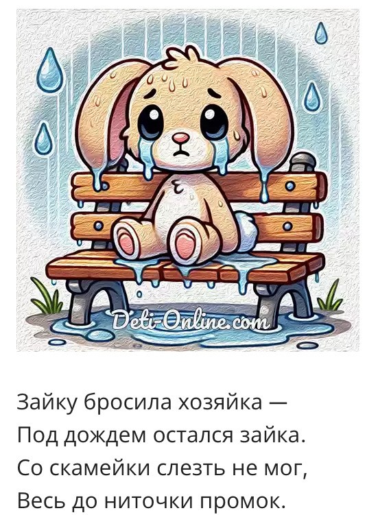 Особая папка