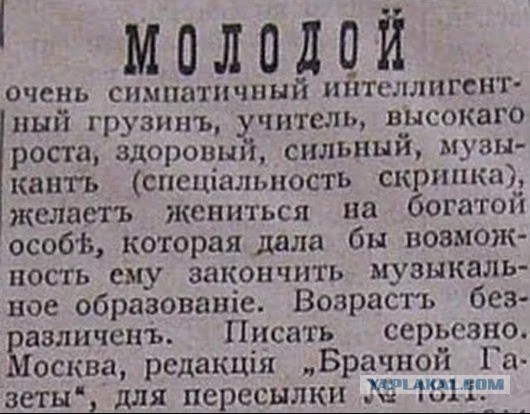 Хотеть богатого партнера и раньше было нормой. Только говорили об этом честно и открыто