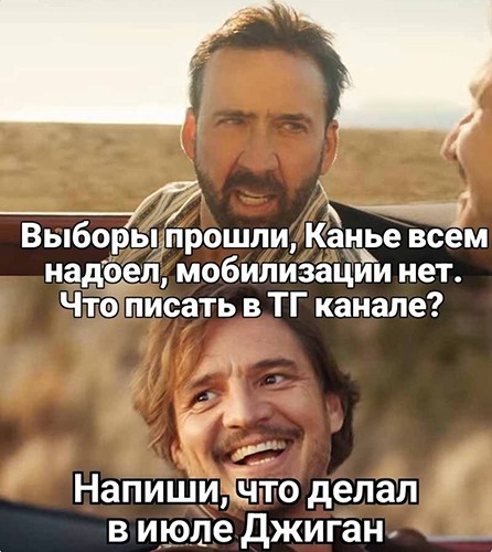 Мизулина возмутилась безнаказанностью Джигана после стрельбы по людям