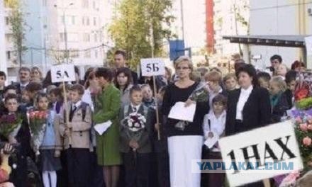 Псто безудержного веселья...
