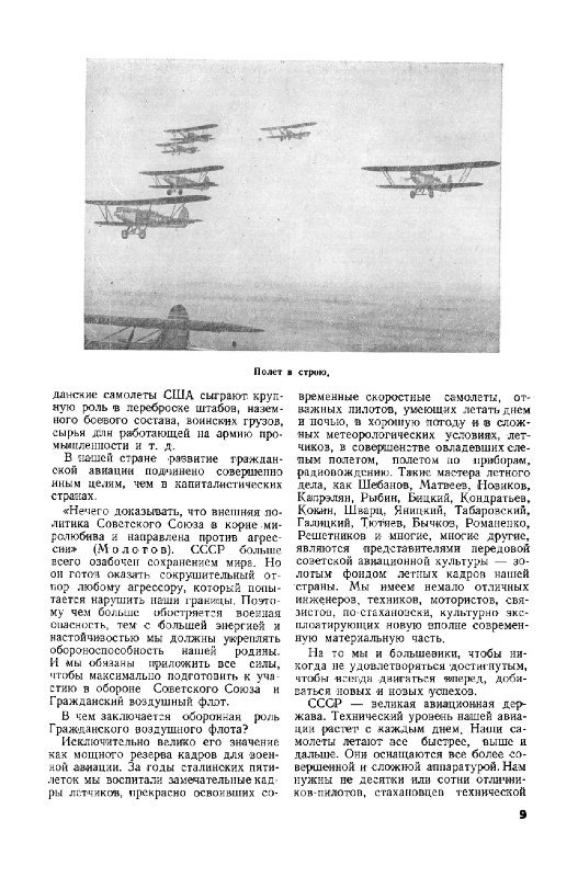 Ветхое живое время...