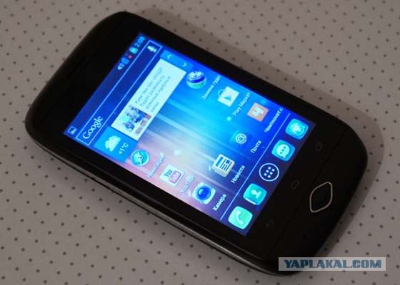 В цепких лапах 32: Yotaphone