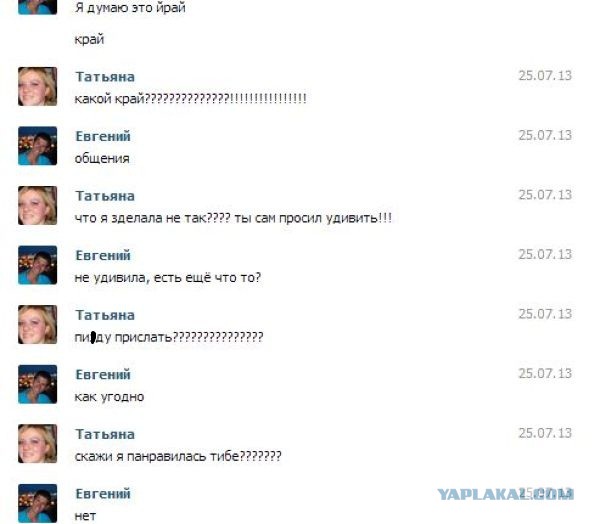 Приколы и маразмы