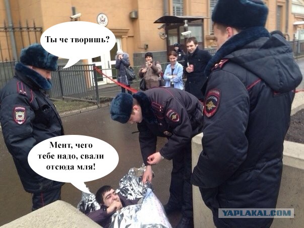 Посольство США в Москве оцеплено
