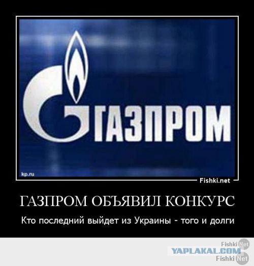 Так, для затравочки, позлить "майданутых"