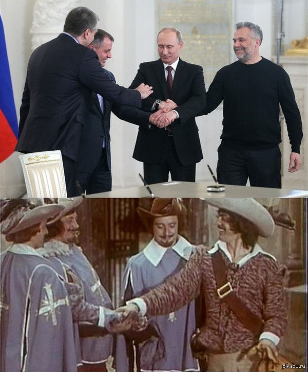 Крым наш!
