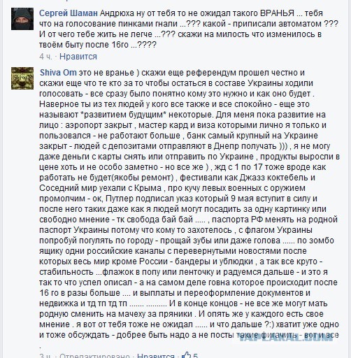 Рейды фашистов в масках по Днепропетровску