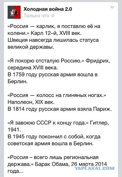 Активисты майдана в Одессе вытерли ноги о знамя