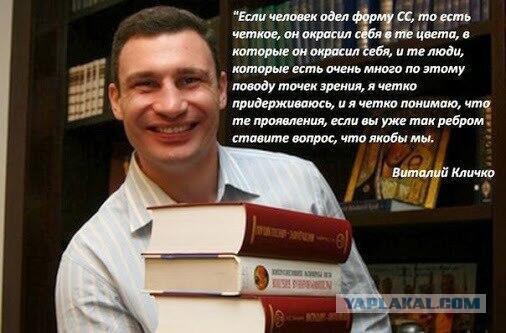 Кличко рассказал, сколько платят