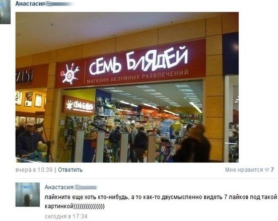 Смешные картинки