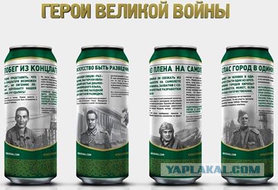 Осторожно! Злые "сепаратисты"!