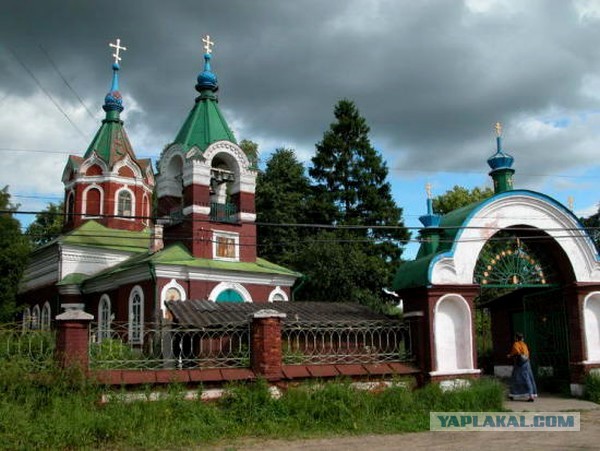 Газпром, АУУУУУУУ