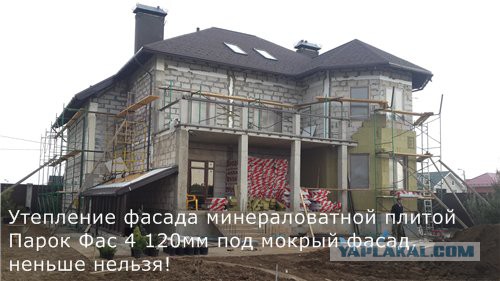 Утепление фасадов ЭППС. Не повторяйте ошибок