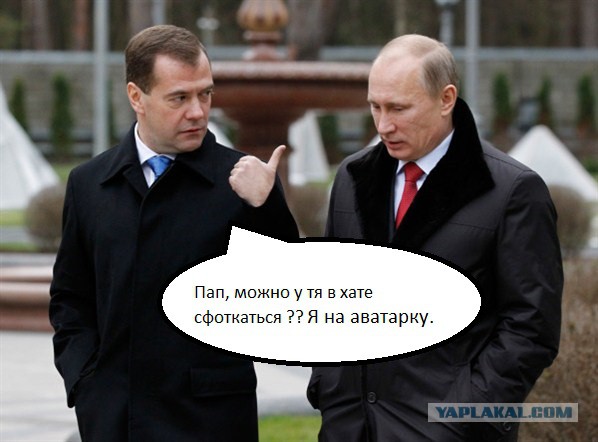 Селфи