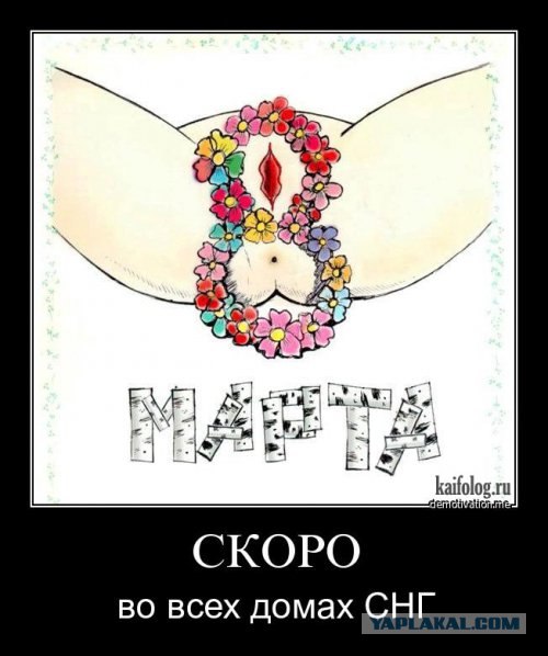 Очень тонкий юмор