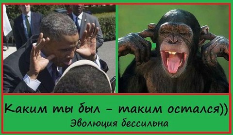 Выступление Барака Обамы