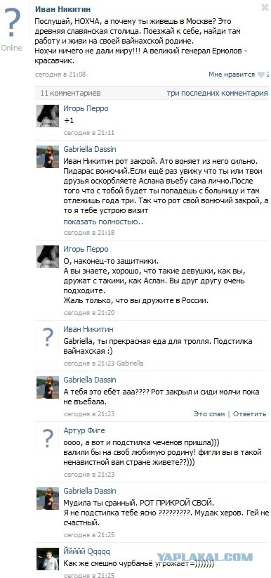 Битва мозгов.