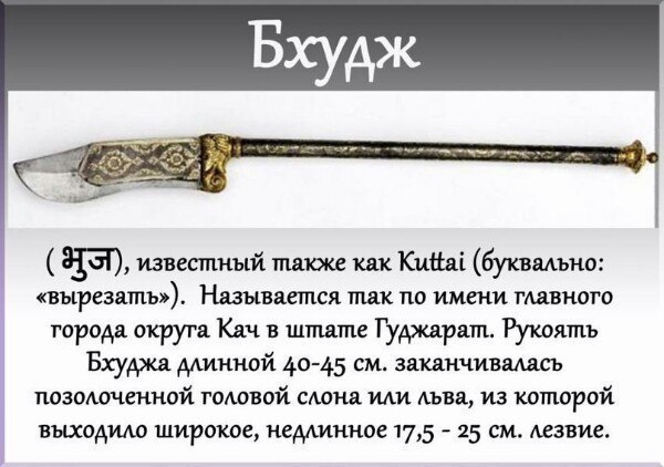 Мечи, о которых Вы могли не знать.