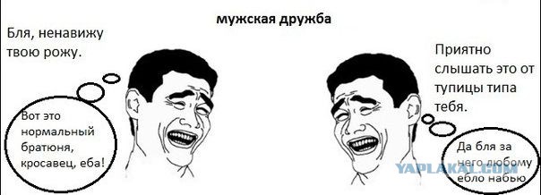 Гиви и Моторолла "рамсят" по рации