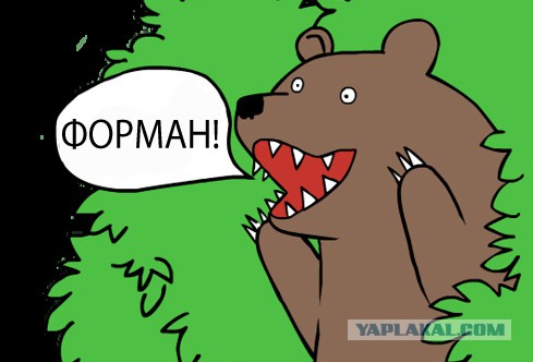 Сексизм в России угрожает всему миру!