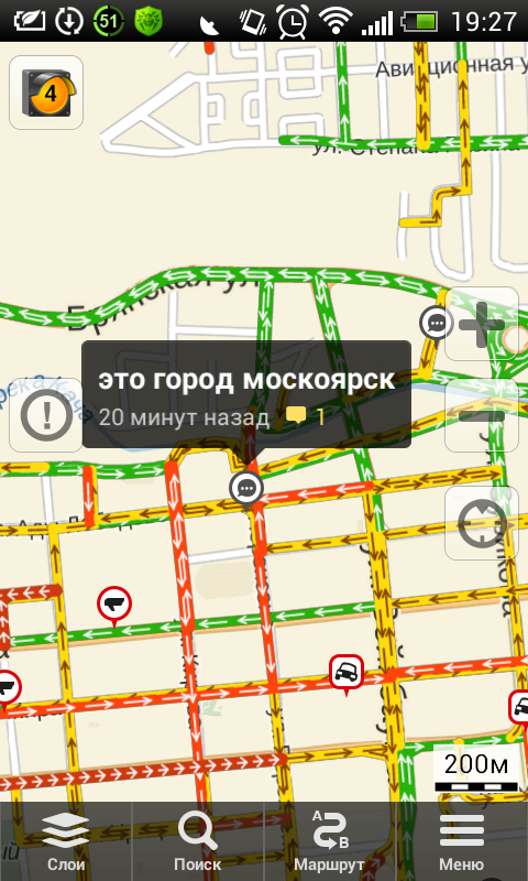 Комментарии водителей, застрявших в пробках