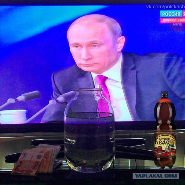Прямая трансляция большой пресс-конференции Путина
