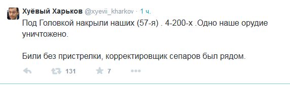 Перемирие кончилось, едва начавшись.