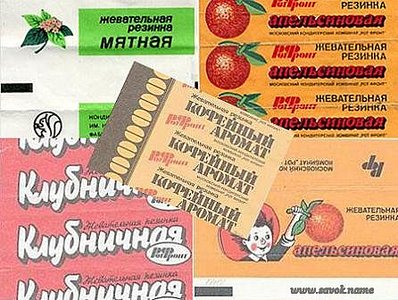 Наше детство!