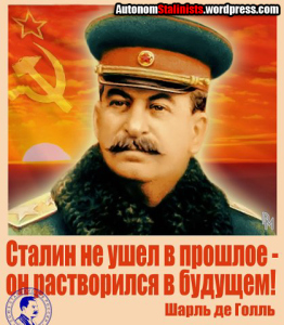 5 марта 1953 года умер Иосиф Виссарионович Сталин