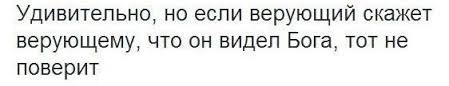 Нам говорят: вот докажите, что Бога нет