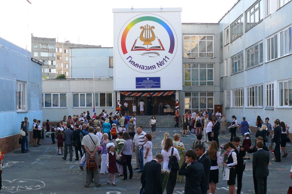 Гимназия 11 гармония новосибирск. Гимназия Гармония Новосибирск. Логотип гимназии 11 Гармония Новосибирск.