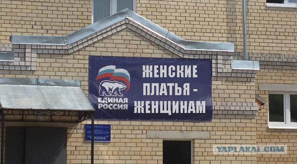 Это они мощно задвинули!