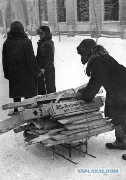 70 лет назад...